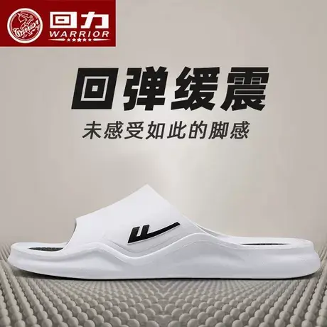 Warrior/回力男士拖鞋轻便防滑耐磨时尚一字拖厚底休闲居家凉拖鞋商品大图