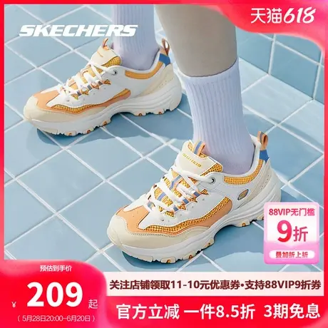 斯凯奇女鞋夏季新款熊猫鞋正品老爹鞋透气网面运动鞋女款休闲鞋子商品大图