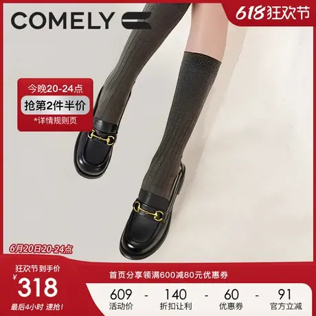 康莉日系乐福鞋女25年春季新款甜酷金属扣经典复古英伦学院风女鞋图片