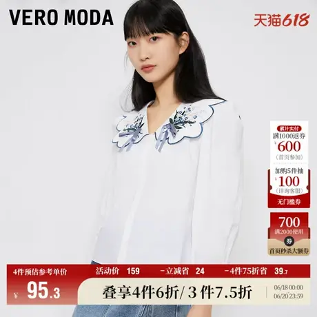 Vero Moda奥莱衬衫女夏季清仓气质甜美可爱刺绣翻领泡泡袖上衣图片