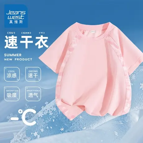 真维斯童装女童短袖t恤儿童夏季户外速干运动服女大童凉感半袖潮商品大图