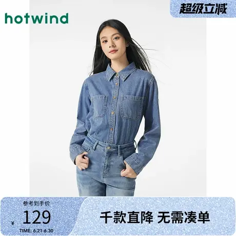 热风2025年春季新款女士基础款牛仔衬衫早春衬衫经典内搭上衣外套商品大图
