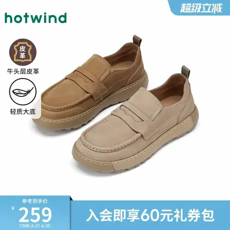 热风男鞋2025春季新款男士时尚休闲鞋精致舒适百搭有型休闲皮鞋子商品大图