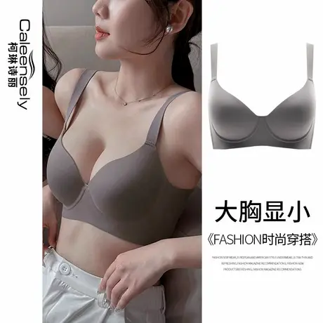 女士大胸显小无痕软钢圈薄款文胸聚拢夏季光面大码超薄杯胖mm内衣商品大图