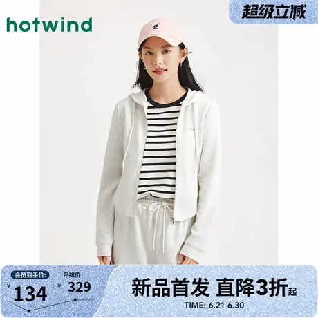 热风2025年秋季新款女士修身连帽卫衣显瘦百搭小个子短款上衣外套商品大图