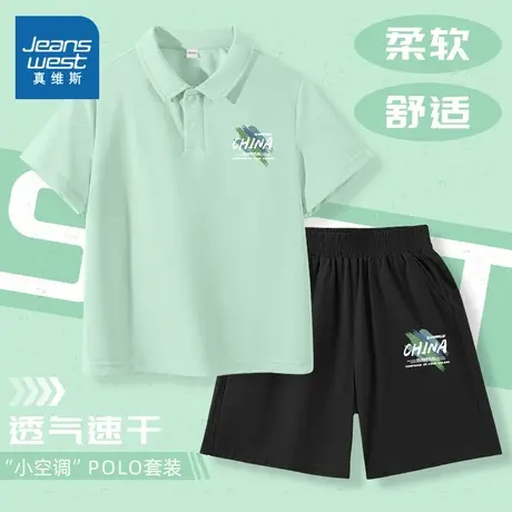 真维斯童装男童套装2025新款夏男孩凉感速干Polo衫两件套儿童夏装商品大图