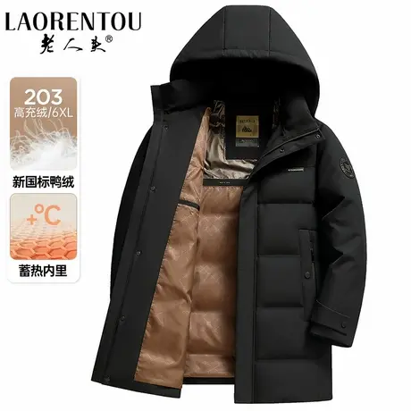 老人头【203克高充绒】男士中长款羽绒服冬季加厚保暖爸爸装外套商品大图