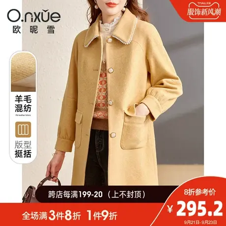 欧昵雪2023秋冬季新款娃娃领宽松中长款毛呢外套女单排扣呢子大衣商品大图