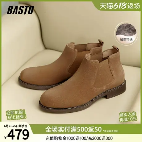 百思图冬季新款户外加绒保暖真皮切尔西靴粗跟男低靴58139DD4商品大图