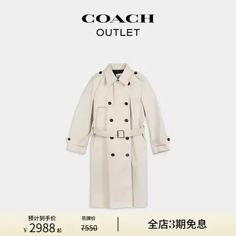【新品】COACH/蔻驰奥莱女士长款休闲宽松风衣外套设计感图片
