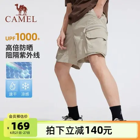 骆驼男装五分裤男款2025凉感透气弹力宽松短裤夏季休闲裤户外跑步商品大图