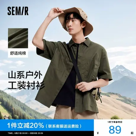 [商场同款]森马短袖衬衫男2025夏季新款纯棉户外工装军绿色衬衣潮图片