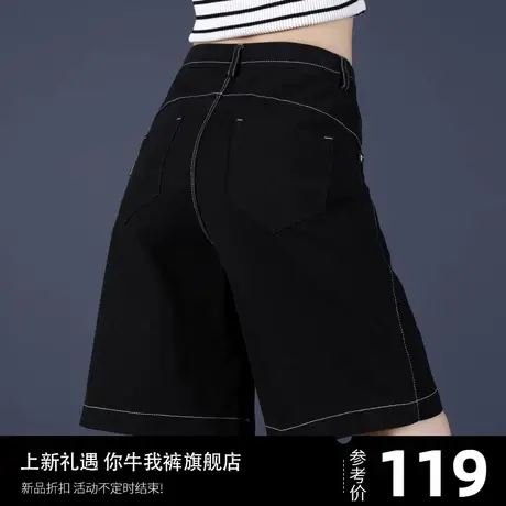 黑色牛仔短裤女夏天薄款2023新款五分裤女款夏季六分中裤女士a字商品大图