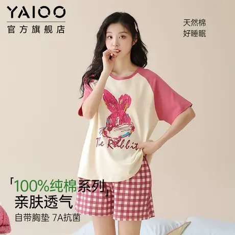 雅鹿纯棉睡衣女款带胸垫2025新夏季卡通可爱少女家居服套装可外穿商品大图