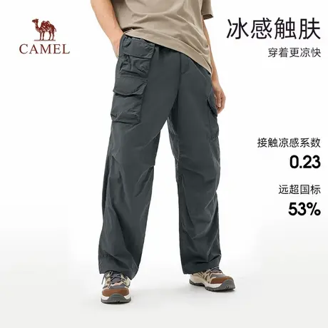 【王俊凯同款】骆驼速干裤男士2025夏新款工装伞兵裤登山运动长裤商品大图