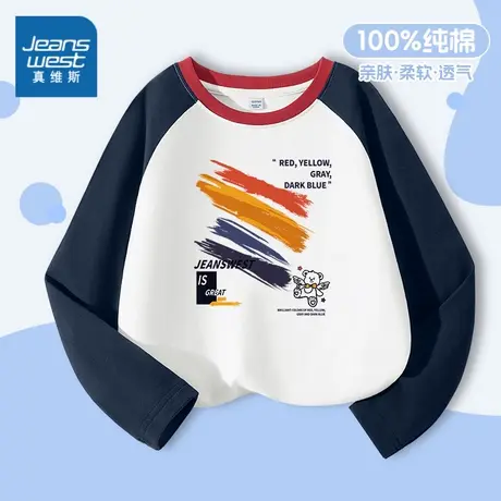 真维斯童装长袖t恤男童2025新款上衣儿童衣服大童纯棉打底衫春秋图片