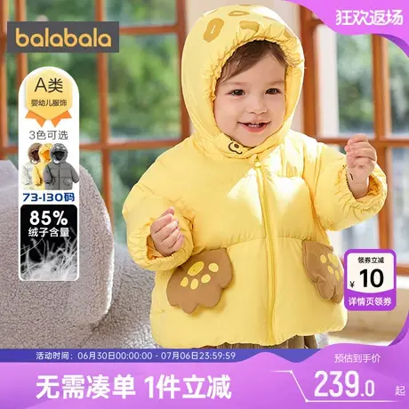 巴拉巴拉宝宝羽绒服男童女童中长加厚外套反季冬装新款童装儿童小商品大图