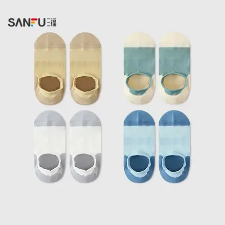 三福 男隐形袜单双装 简约休闲拼色柔软舒适男袜袜子844405图片