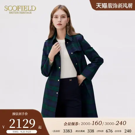 Scofield女装复古英伦格子气质通勤显瘦中长绿色风衣外套秋季新品图片