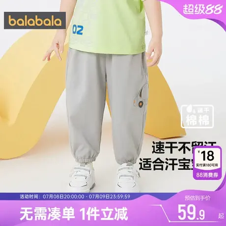 巴拉巴拉男童女童裤子儿童夏季薄款防蚊运动长裤小童宝宝童装休闲商品大图