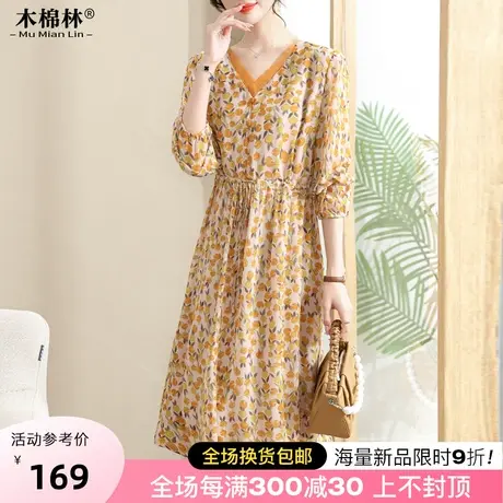 大码女装2023秋季时尚印花收腰显瘦长裙40岁50洋气V领胖MM连衣裙图片
