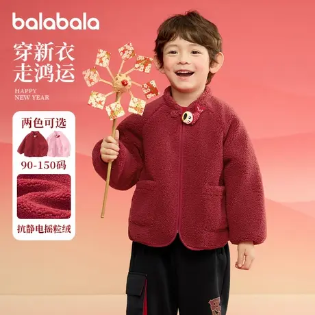 巴拉巴拉男童外套小童宝宝新年红色棉服摇粒绒拜年服春秋新款童装图片