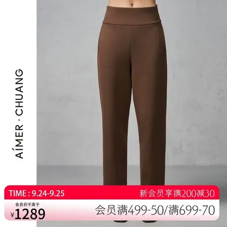 AIMER·CHUANG穿梭3系列双面布宽腰长裤CA820721图片