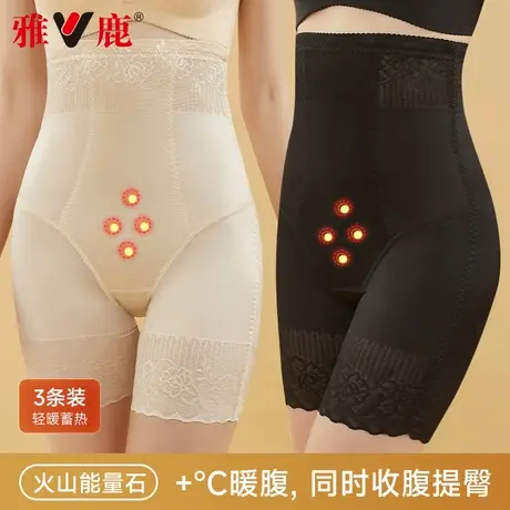 雅鹿提臀收腹裤女强力收小肚子高腰塑形束身翘臀美体内裤2025新款商品大图