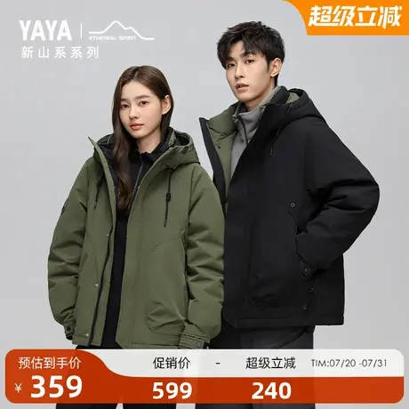 【新山系系列】鸭鸭户外登山羽绒服男女同款2024新品休闲百搭外套商品大图