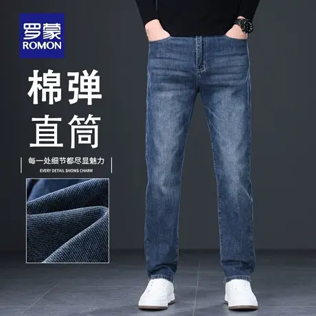 罗蒙高端秋季牛仔裤男士宽松直筒2025新款休闲商务中青年长裤N2Z商品大图