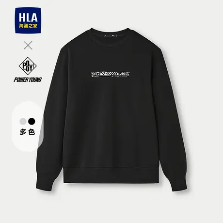 HLA/海澜之家POWER YOUNG系列25秋季新款圆领印花柔软卫衣上衣男图片