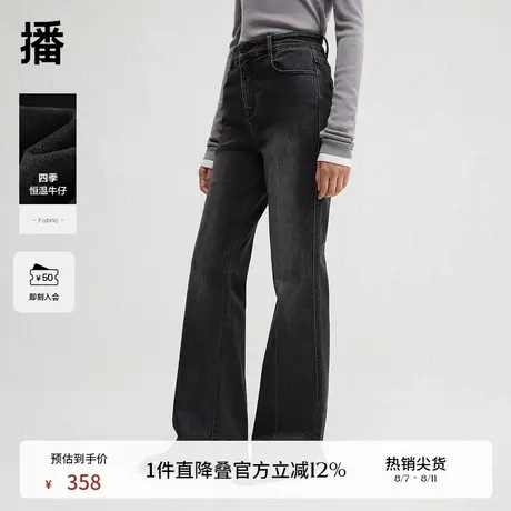 播美式复古经典微喇牛仔裤女24冬新款高腰显瘦气质长裤DDR4KD5096商品大图