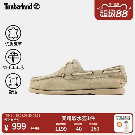 Timberland添柏岚官方男鞋船鞋乐福鞋一脚蹬手工缝制轻便|A4187商品大图