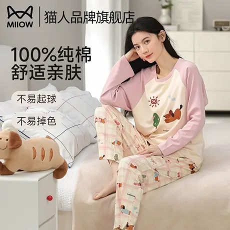 猫人纯棉女士睡衣2025春秋新款长袖长裤卡通印花家居服套装睡衣商品大图