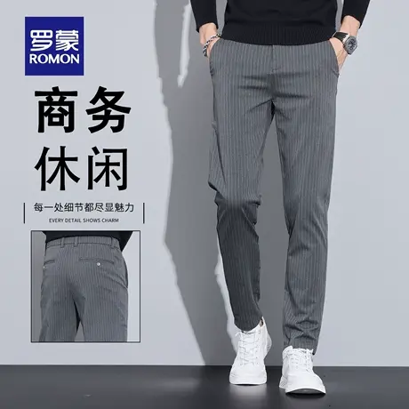 罗蒙商务免烫男士休闲裤秋季潮流修身直筒长裤条纹弹力西裤男N1Z商品大图