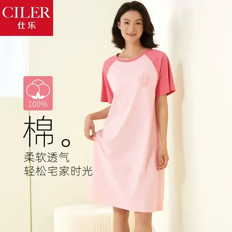 仕乐睡裙女夏季短袖睡衣连衣裙高端圆领宽松家居服睡衣裙2025新款商品大图