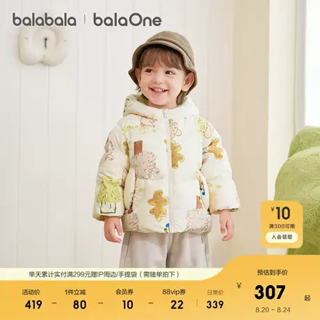 巴拉巴拉balaOne儿童羽绒服女童宝宝加厚保暖鹅绒服冬男童2025新图片