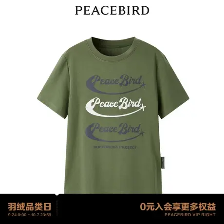 【商场同款】太平鸟女装2023秋季新款字母纹样针织衫A3CND3302图片