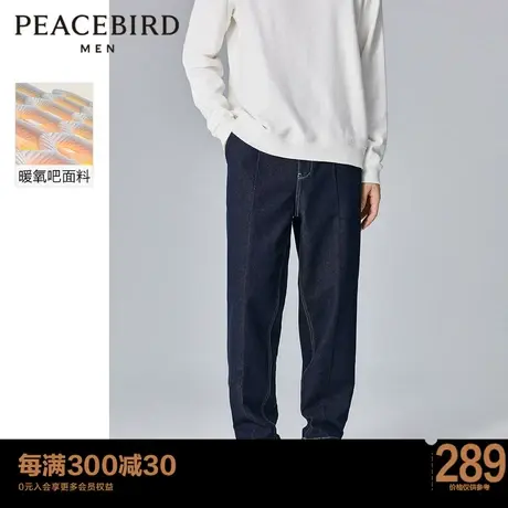太平鸟男装 秋冬保暖面料锥形牛仔裤男潮流休闲明线牛仔休闲裤商品大图