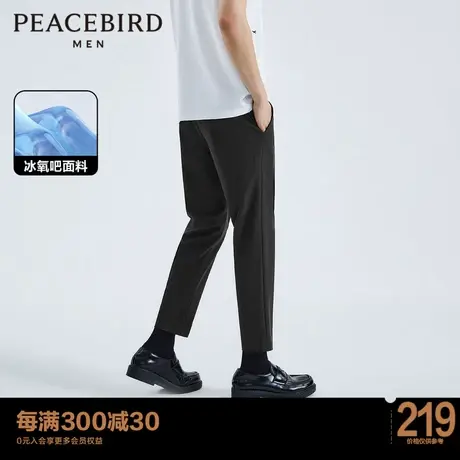 【冰氧吧】太平鸟男装新款凉感九分裤男休闲西装裤薄款直筒休闲裤图片