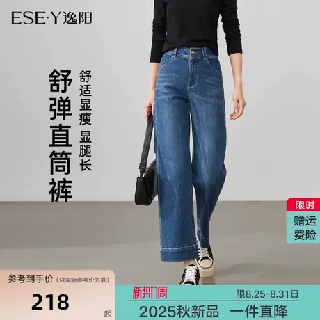 逸阳九分阔腿牛仔裤女2025年秋季新款弹力小个子遮肉显高直筒裤子商品大图