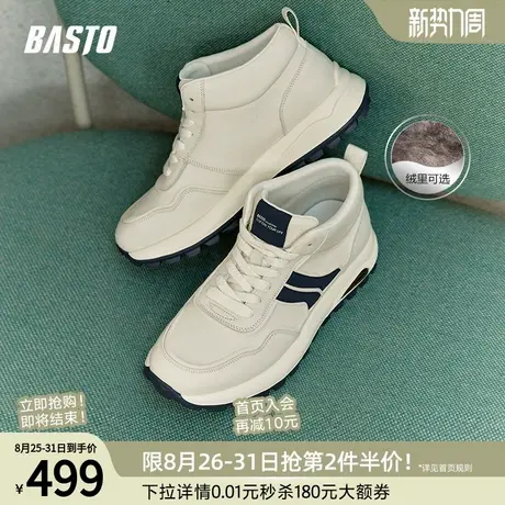 百思图冬季新款商场同款时尚加绒户外运动厚底男休闲鞋G5571DD4图片
