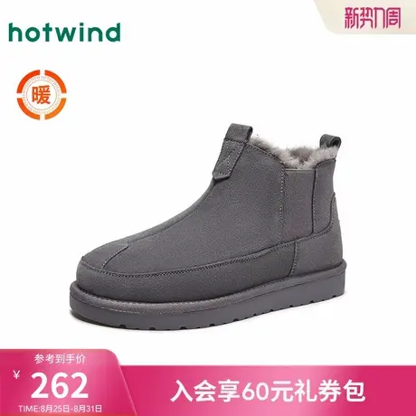 热风男鞋冬季新款男士复古西部百搭雪地靴时尚保暖舒适休闲男靴商品大图