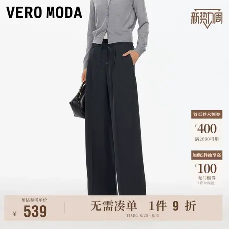 8.29上新Vero Moda休闲裤女2025秋季新款织带松紧腰头压褶直筒裤商品大图