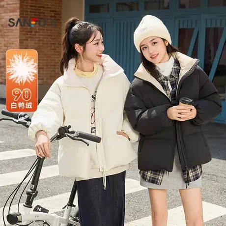 三福羽绒服2025冬季宽松立领面包服撞色保暖外套女装505940商品大图