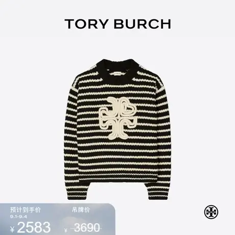【线上专享】TORY BURCH 汤丽柏琦 条纹羊毛保暖圆领毛衣 89313商品大图