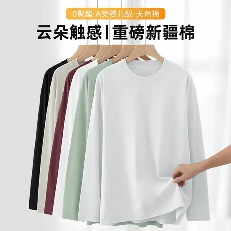 重磅纯棉长袖t恤男纯色白色上衣服秋冬打底衫内搭上衣服全棉体恤商品大图