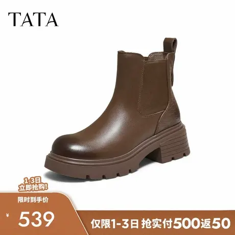TATA他她靴子2025秋牛皮时尚切尔西靴女靴通勤显瘦短筒靴CHS01DD5商品大图