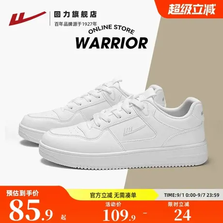 回力男鞋厚底小白鞋2025秋季新款百搭潮流鞋子轻便休闲运动板鞋男商品大图