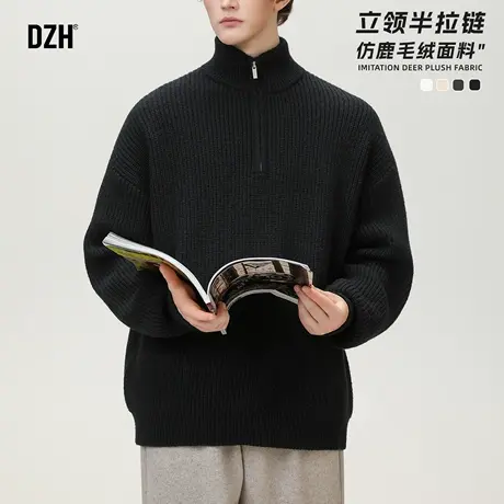 男士半拉链立领毛衣男黑色美式老钱风2025新款秋冬长袖针织外套潮商品大图